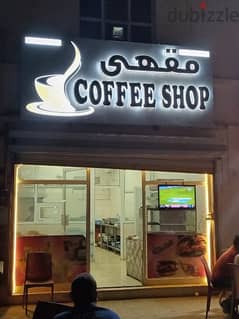 Urgent!! Coffee Shop For Sale