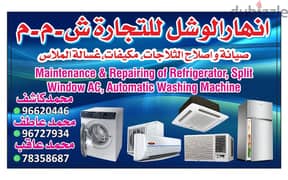 AC Repairing and Service  & Service & Refrigerator