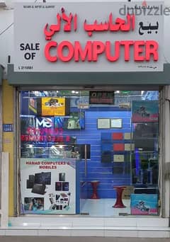 Computer/mobile shop for sale