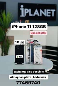 iPhone 11 128GB battery 82% good and neet condition phone offer price