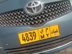 I want cell number plate