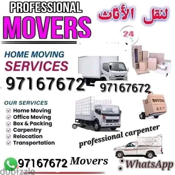 best Oman Movers house shifting transport 0