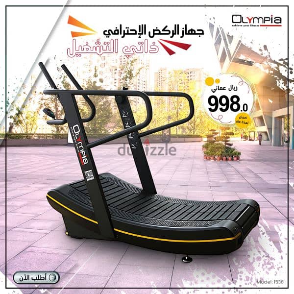 Olympia Heavy Duty Treadmill/Walking Machine with Incline 0