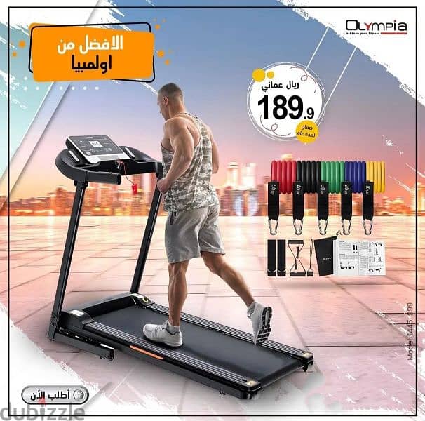 Olympia Heavy Duty Treadmill/Walking Machine with Incline 1