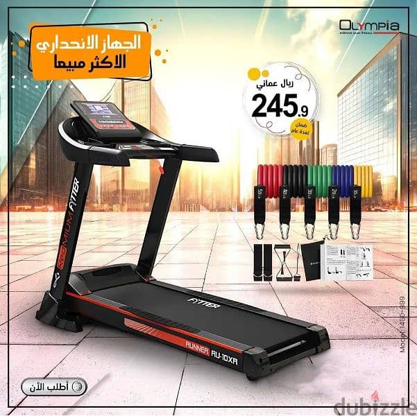 Olympia Heavy Duty Treadmill/Walking Machine with Incline 2