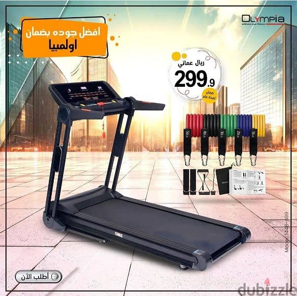 Olympia Heavy Duty Treadmill/Walking Machine with Incline 3