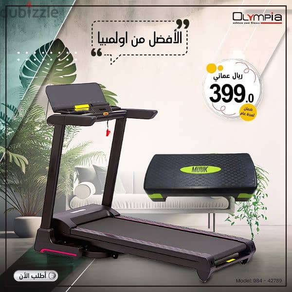 Olympia Heavy Duty Treadmill/Walking Machine with Incline 7