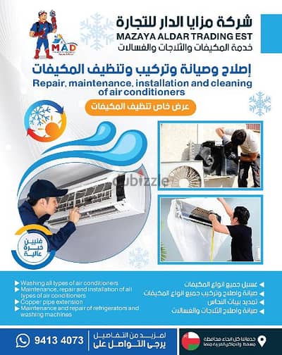 Air Conditioning work