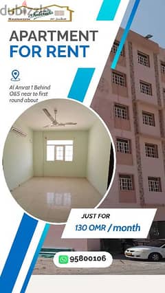 Apartments for rent Just 130 OMR