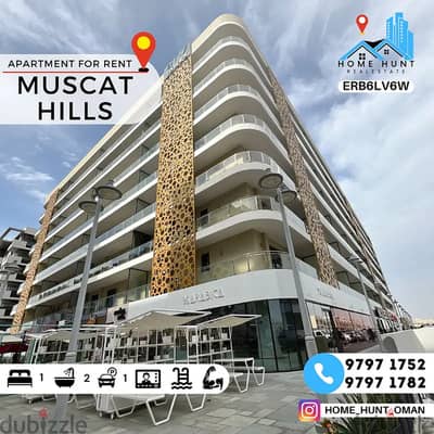 MUSCAT HILLS | FULLY FURNISHED HIGH QUALITY 1BHK APARTMENT