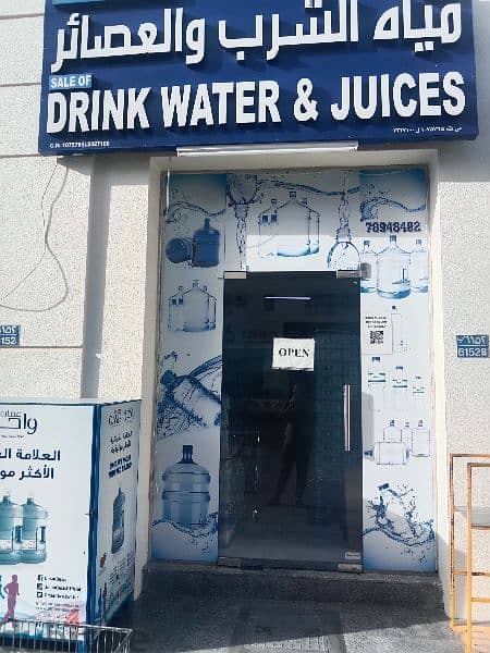sale drink water shop with water 3