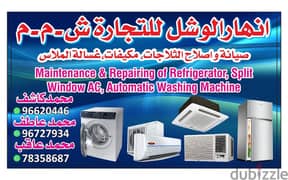 AC repairing and service and maintenance and refrigerator repairing