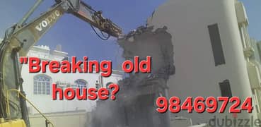 jcb"Breaking ground on your old house 0