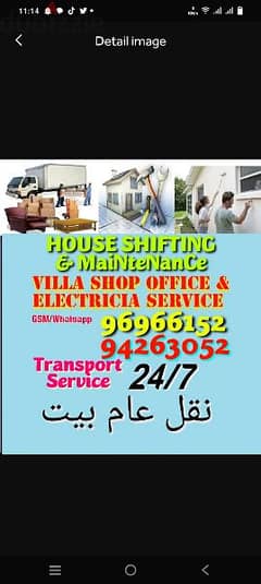 House Shifting & 
Vill Shop Office 
Shifting