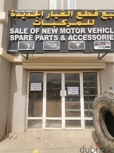 spare parts and accessories shop sell 1