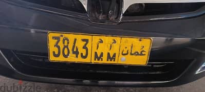 4 digit number plate for sale