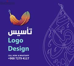 Logo Design تصميم شعار 0