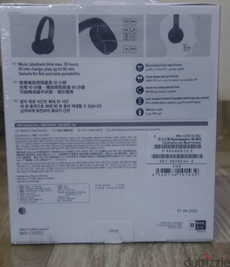 Sony Wireless On-Ear Headphones 1
