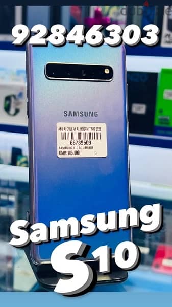 Samsung galaxy note 20 ultra , s22 1