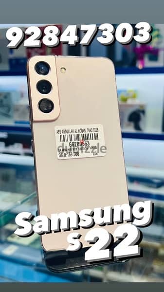 Samsung galaxy note 20 ultra , s22 5