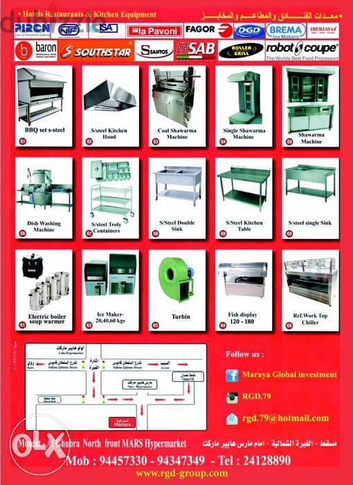 MARAYA Kitchen Equipments معدات المطاعم والمطابخ 3