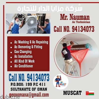 AC Gas Refilling cleaning تصليح مكيفات مركزى عادى