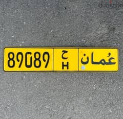 89089 ح خماسي 0