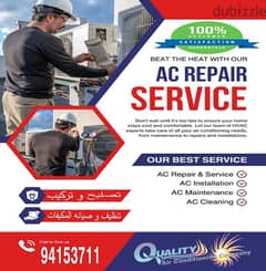 AC Cleaning Service A/C Maintenance Installation fittingتنظيف المكيفات 0