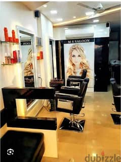 vacncy for lady salon available oman