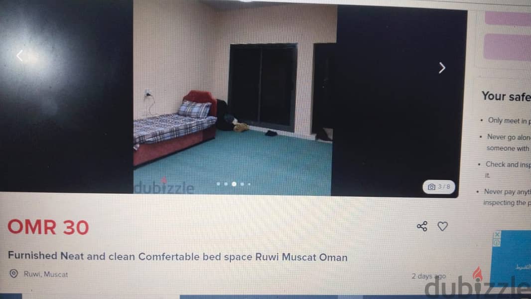 VIP Executive Room / Bed Space for Rent   RUWI Muscat 18