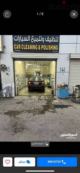 car wash and polishing shop 3
