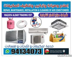 Ruwi AC maintenance and services