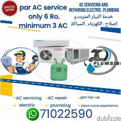 AC servicing and electric plumbing