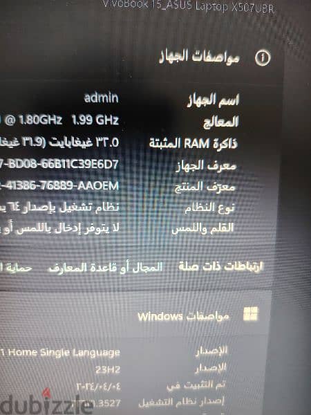 ddr4 32gb for laptop رام 1