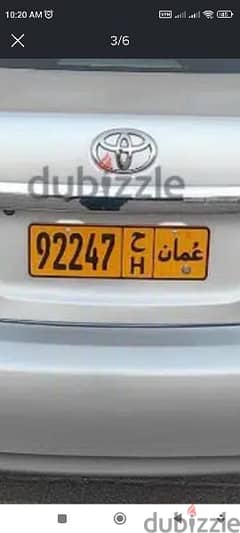 Car Number plate for sale- H 92247