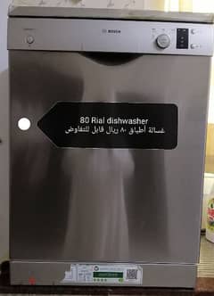 dishwasher 80 Rial good condition,,,  غساله اطباق بحاله ممتازة ٨٠ ريال
