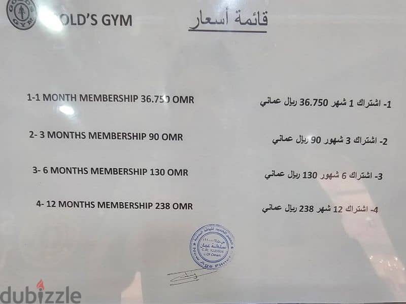 9 months membership in Uform Fitness 6