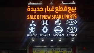 RENULT & PEUGEOT ALL PARTS AVAILABLE 0