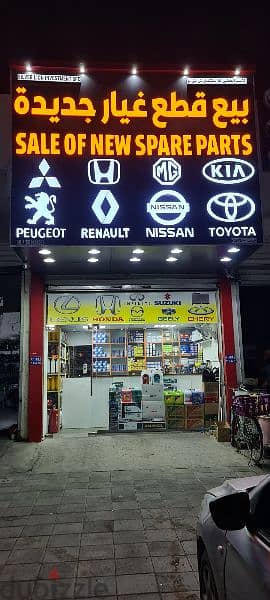 RENULT & PEUGEOT ALL PARTS AVAILABLE 3