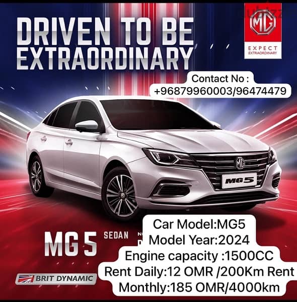 MG 5 Car Rent Avaiable For Daily/Monthly-Muscat ,Oman 0