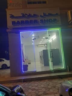 Barber Shop For Sale للبيع Al Amarat العامرات