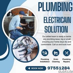 plumber & electrician call us 97551284 "صحّار كهربائي متوفر