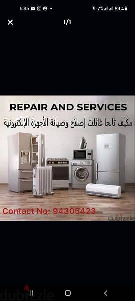 AC fridge automatic washing machine dishwasher Rapring services wgyw 0