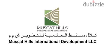 Muscat Hills  development