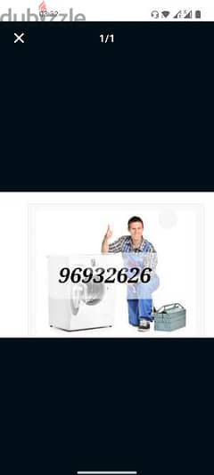 Ac servicer washing machine repair and refrigerator