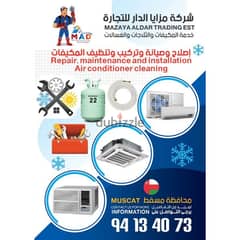 Al wadi Al kabir AC maintenance and service