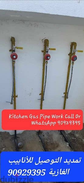 Gas pipe line instillations work 15