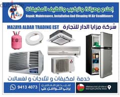 mutrah AC maintenance and services repairs