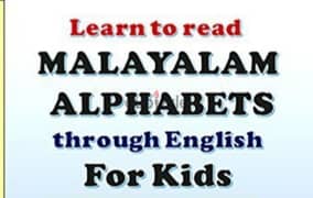 English and Malayalam Alphabet tutor Near ISG