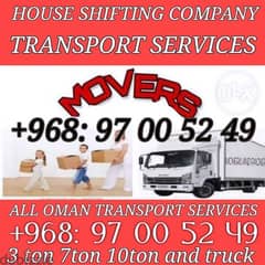 Oman Mover and Packer House